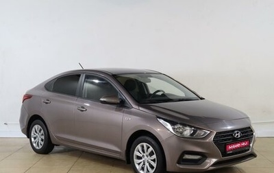 Hyundai Solaris II рестайлинг, 2018 год, 1 425 000 рублей, 1 фотография