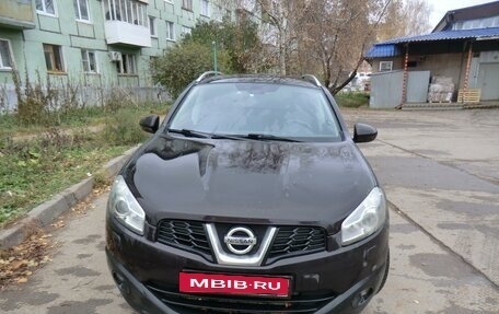 Nissan Qashqai+2 I, 2013 год, 1 500 000 рублей, 7 фотография