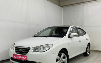 Hyundai Avante, 2008 год, 800 000 рублей, 1 фотография