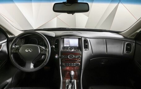 Infiniti QX50 I рестайлинг, 2015 год, 2 470 000 рублей, 9 фотография