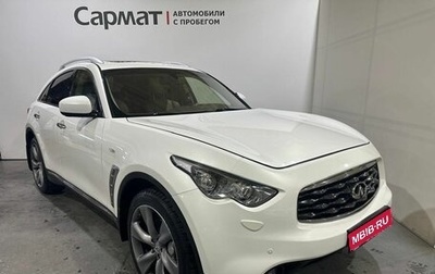 Infiniti FX II, 2011 год, 2 200 000 рублей, 1 фотография