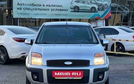 Ford Fusion I, 2008 год, 525 990 рублей, 9 фотография