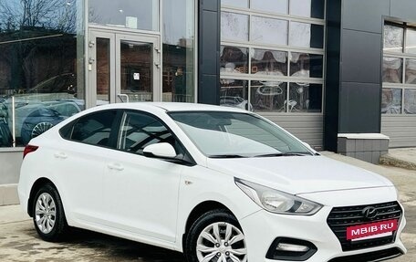 Hyundai Solaris II рестайлинг, 2017 год, 1 410 000 рублей, 7 фотография