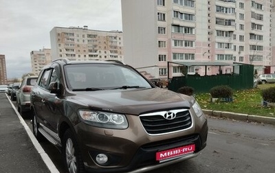 Hyundai Santa Fe III рестайлинг, 2011 год, 1 480 000 рублей, 1 фотография