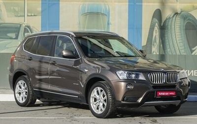 BMW X3, 2012 год, 1 829 000 рублей, 1 фотография