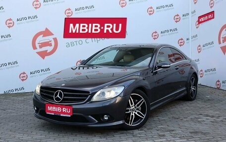 Mercedes-Benz CL-Класс, 2008 год, 1 890 000 рублей, 1 фотография