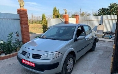 Renault Megane II, 2005 год, 295 000 рублей, 1 фотография