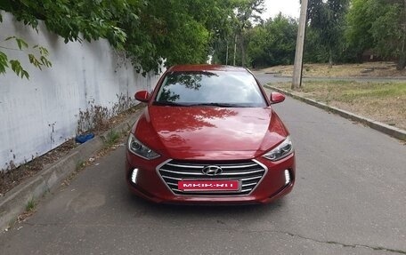 Hyundai Elantra VI рестайлинг, 2016 год, 1 600 000 рублей, 2 фотография