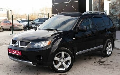 Mitsubishi Outlander III рестайлинг 3, 2008 год, 1 345 000 рублей, 1 фотография