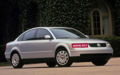 Volkswagen Passat B5+ рестайлинг, 1998 год, 195 000 рублей, 1 фотография