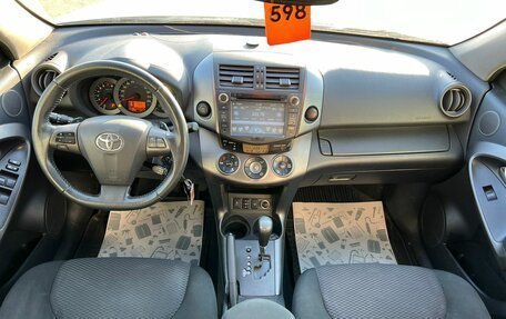 Toyota RAV4, 2011 год, 1 979 000 рублей, 16 фотография