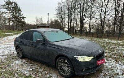 BMW 3 серия, 2016 год, 2 580 000 рублей, 1 фотография