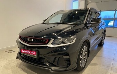 Geely Coolray I, 2021 год, 1 875 000 рублей, 1 фотография