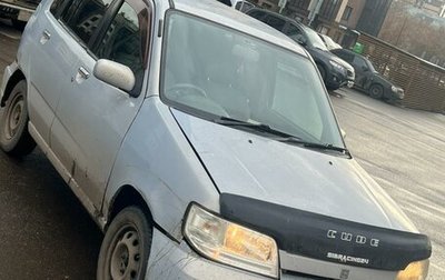 Nissan Cube II, 2001 год, 180 000 рублей, 1 фотография