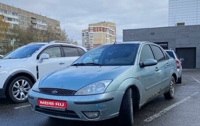 Ford Focus IV, 2001 год, 220 000 рублей, 1 фотография