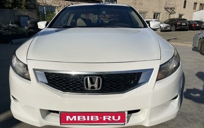 Honda Accord VIII рестайлинг, 2009 год, 920 000 рублей, 1 фотография