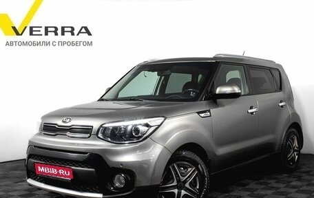 KIA Soul II рестайлинг, 2017 год, 1 570 000 рублей, 1 фотография