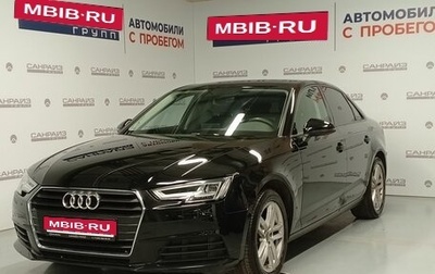 Audi A4, 2019 год, 2 549 000 рублей, 1 фотография