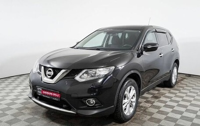 Nissan X-Trail, 2015 год, 1 863 500 рублей, 1 фотография