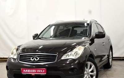 Infiniti EX, 2009 год, 1 250 000 рублей, 1 фотография