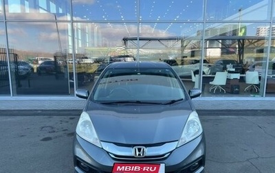 Honda Fit Shuttle I рестайлинг, 2013 год, 1 199 000 рублей, 1 фотография