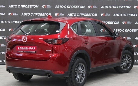 Mazda CX-5 II, 2018 год, 2 968 000 рублей, 4 фотография