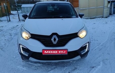 Renault Kaptur I рестайлинг, 2018 год, 1 900 000 рублей, 1 фотография