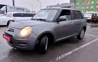 Lifan Smily I (330) рестайлинг, 2014 год, 399 999 рублей, 1 фотография