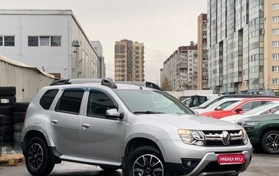 Renault Duster I рестайлинг, 2017 год, 1 499 000 рублей, 1 фотография