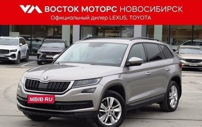 Skoda Kodiaq I, 2019 год, 3 147 000 рублей, 1 фотография