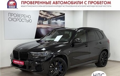 BMW X5, 2021 год, 11 550 000 рублей, 1 фотография