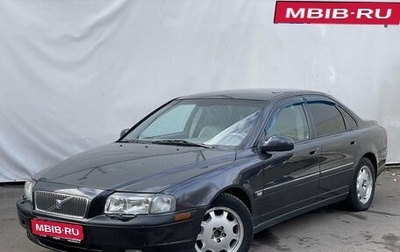 Volvo S80 II рестайлинг 2, 2002 год, 470 000 рублей, 1 фотография