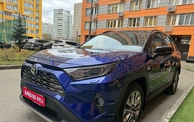 Toyota RAV4, 2021 год, 3 800 000 рублей, 1 фотография