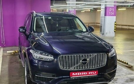 Volvo XC90 II рестайлинг, 2018 год, 4 200 000 рублей, 11 фотография