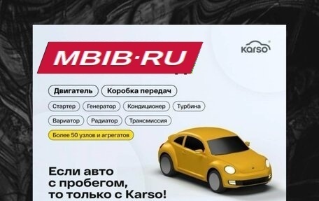 Toyota Yaris III рестайлинг, 2007 год, 849 000 рублей, 4 фотография