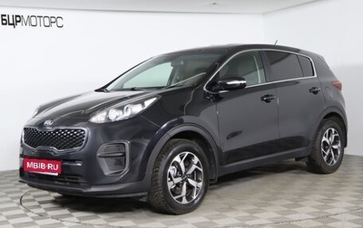 KIA Sportage IV рестайлинг, 2016 год, 1 799 990 рублей, 1 фотография