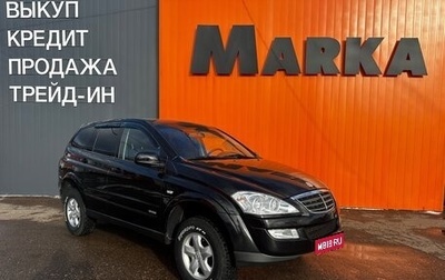 SsangYong Kyron I, 2013 год, 1 190 000 рублей, 1 фотография