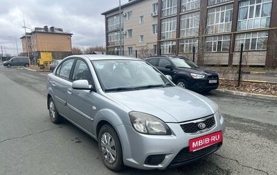 KIA Rio II, 2010 год, 690 000 рублей, 1 фотография