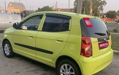 KIA Picanto I, 2009 год, 560 000 рублей, 1 фотография