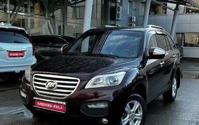 Lifan X60 I рестайлинг, 2013 год, 550 000 рублей, 1 фотография