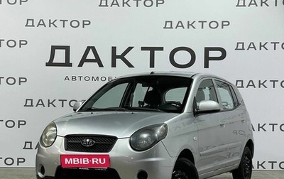 KIA Picanto I, 2010 год, 545 000 рублей, 1 фотография