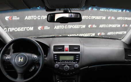 Honda Accord VII рестайлинг, 2006 год, 7 фотография