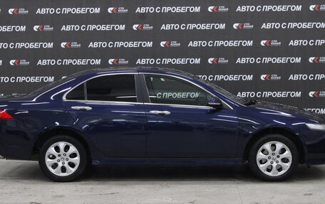 Honda Accord VII рестайлинг, 2006 год, 4 фотография