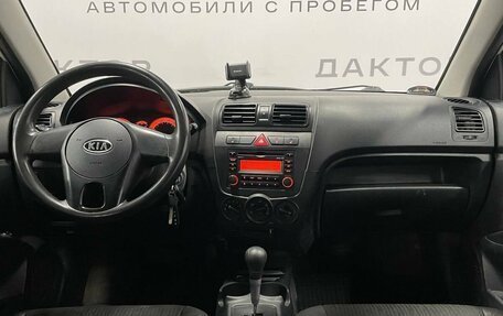 KIA Picanto I, 2010 год, 545 000 рублей, 7 фотография