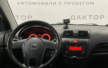 KIA Picanto I, 2010 год, 545 000 рублей, 8 фотография