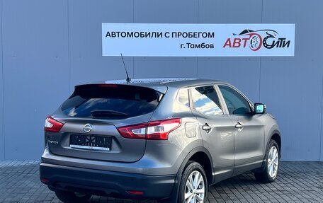 Nissan Qashqai, 2014 год, 1 674 000 рублей, 5 фотография