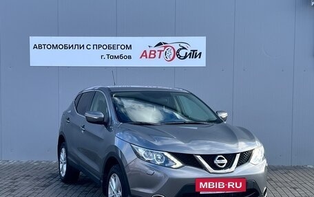 Nissan Qashqai, 2014 год, 1 674 000 рублей, 2 фотография