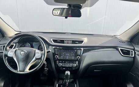 Nissan Qashqai, 2014 год, 1 674 000 рублей, 11 фотография