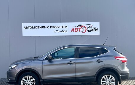 Nissan Qashqai, 2014 год, 1 674 000 рублей, 8 фотография