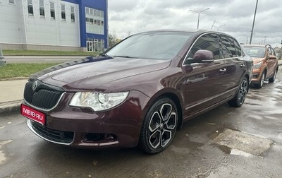 Skoda Superb III рестайлинг, 2008 год, 985 000 рублей, 1 фотография